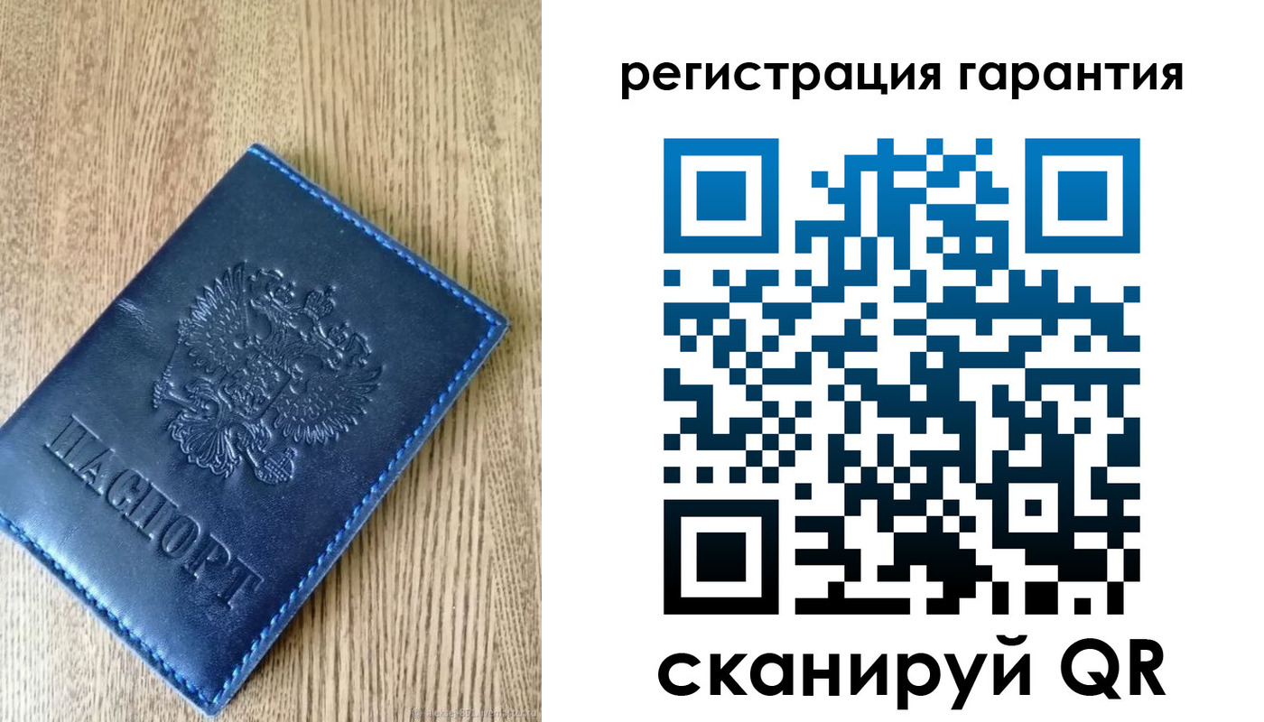 временная регистрация гарантия в Семилуках