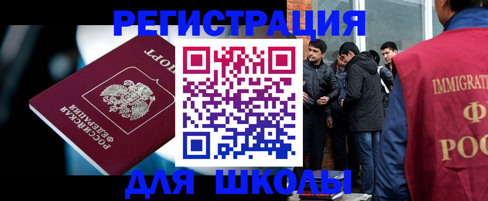 временная регистрация гарантия в Семилуках